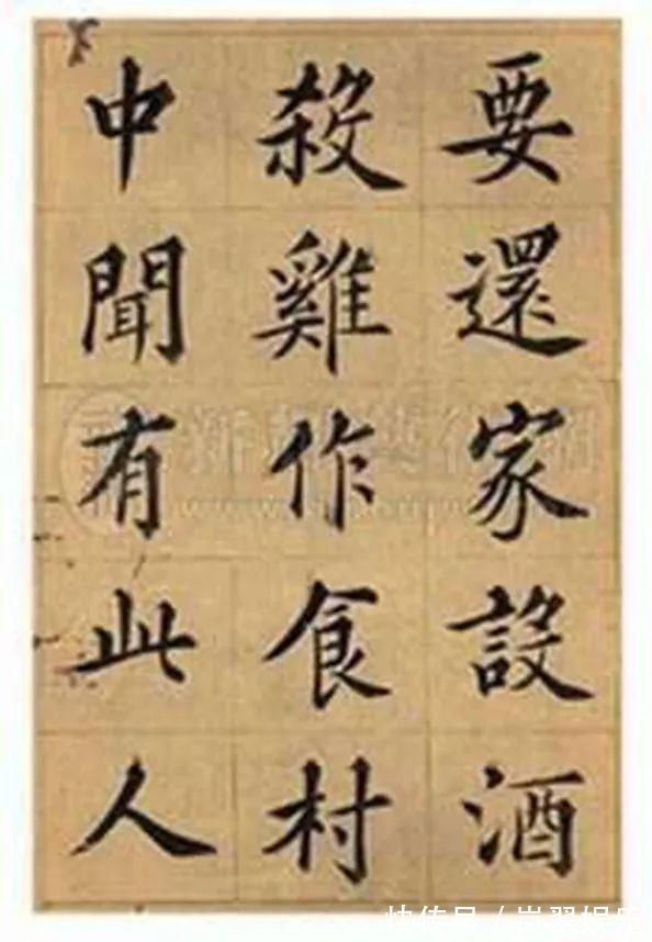 康熙年间$如果清代有电脑,那这份楷书可以录成字库了!