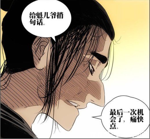 甲申之乱|一人之下：楚岚与王也组队失败，王也主动约战十佬陈金魁