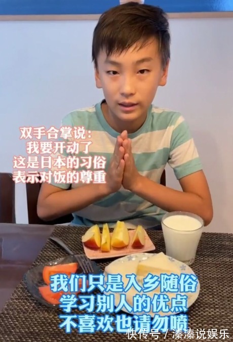 孩子|日本一位11岁男孩的清晨,刺痛多数中国家庭宠爱孩子也有错