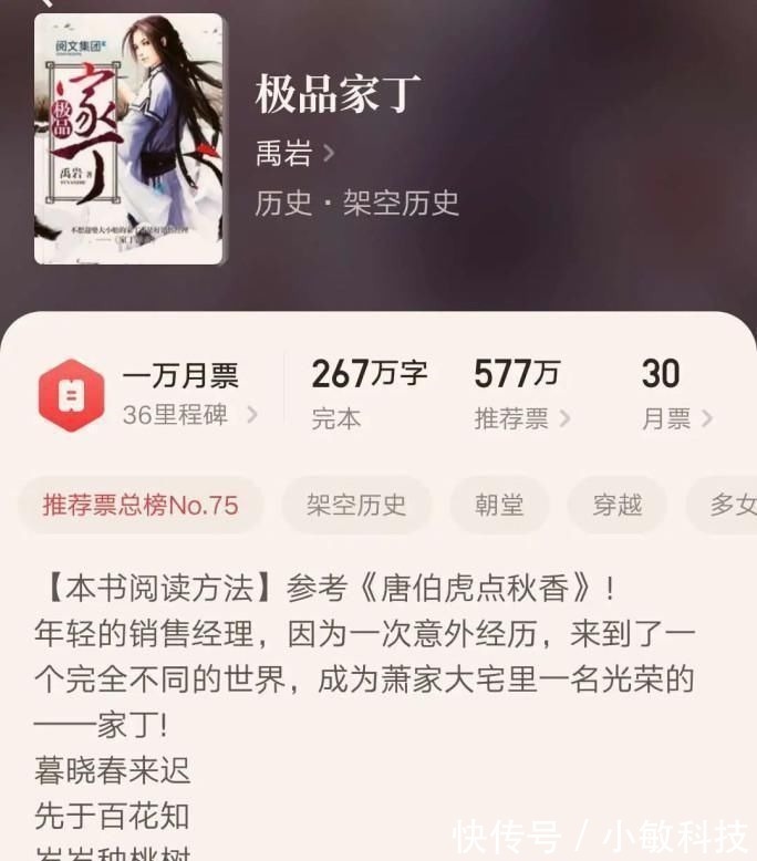 深夜书屋&几本被禁依然人气很高的经典小说,完结多年仍被认可,不看可惜了