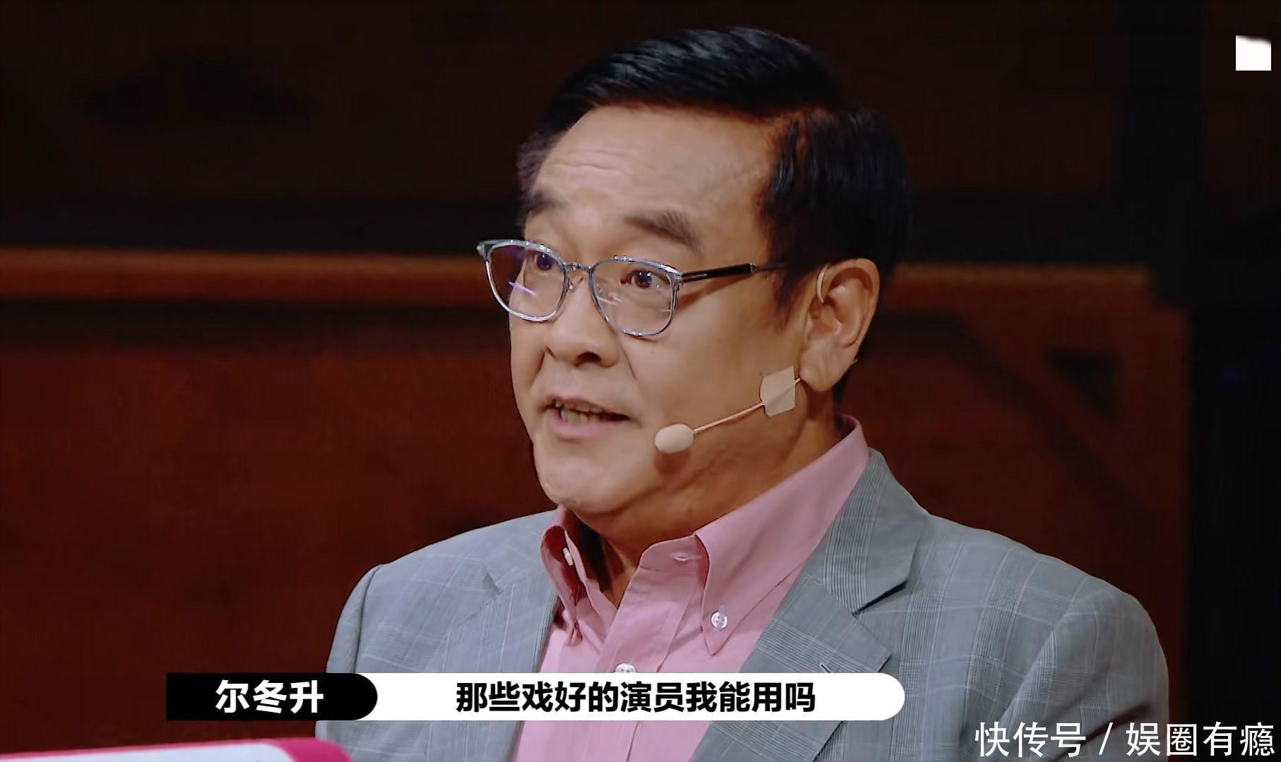 导演|喻恩泰点破曹骏倪虹洁不红原因,无作品输出是硬伤,晋级也没用