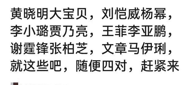 芒果台官宣离婚综艺,网友吵翻了!真人秀你觉得有播出的必要吗?