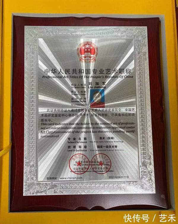 作品|国家一级美术师刘加宏作品欣赏