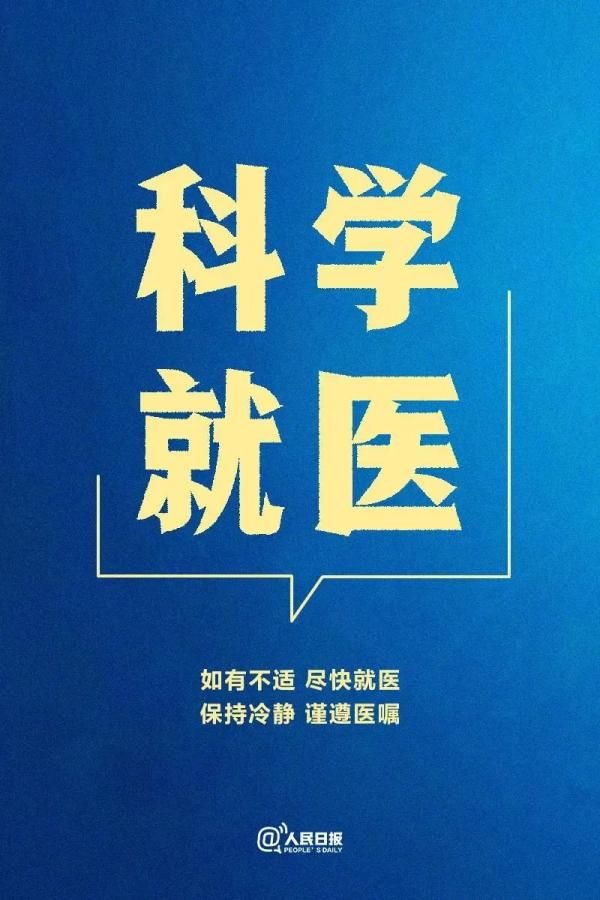 今年寒假怎么放？昆明部分中小学放假时间公布！