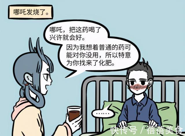 莲花|非人哉的哪吒也会生病,曾经感冒开出火莲花,好可爱啊