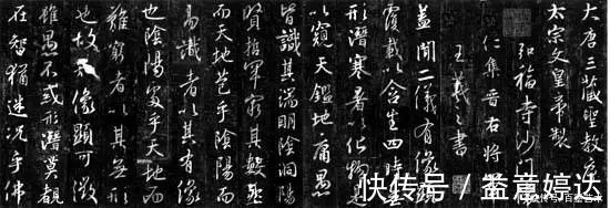 魏碑|楷书、行书、草书、魏碑、隶书学习口诀歌,总结的太好了