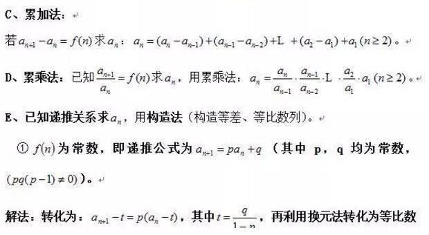 导数|掌握这十三个必考题型，大题少扣分！