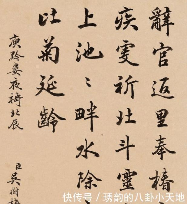 灵飞经$他们是读书人,不是书法家,300多年前留下的字,足让书法家汗颜