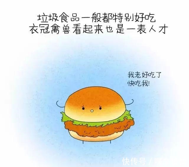 长大|句句能懂的人，你真的长大了！（漫画）