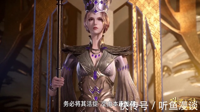 魂骨|斗罗大陆:比比东为何要活捉小舞?难道胡列娜这一次真做错了?