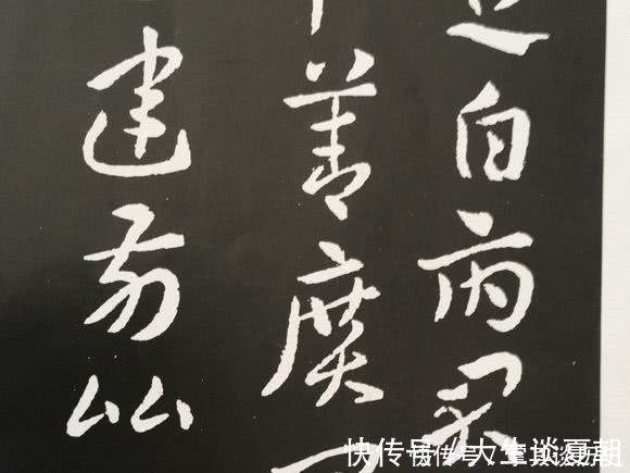 田英章@王羲之书法尽善尽美,他的遗憾在何处?