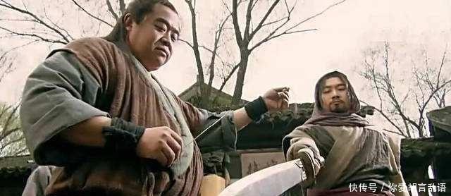 梁山|林冲鲁智深武松和杨志, 这四个人的武功该怎么排名