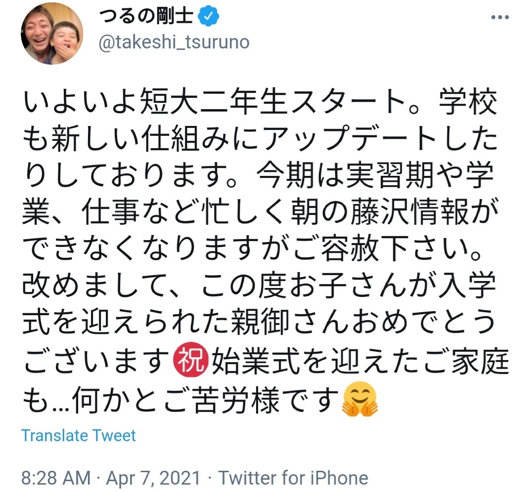 教育部不承认的日本大学 教育部不承认的日本大学