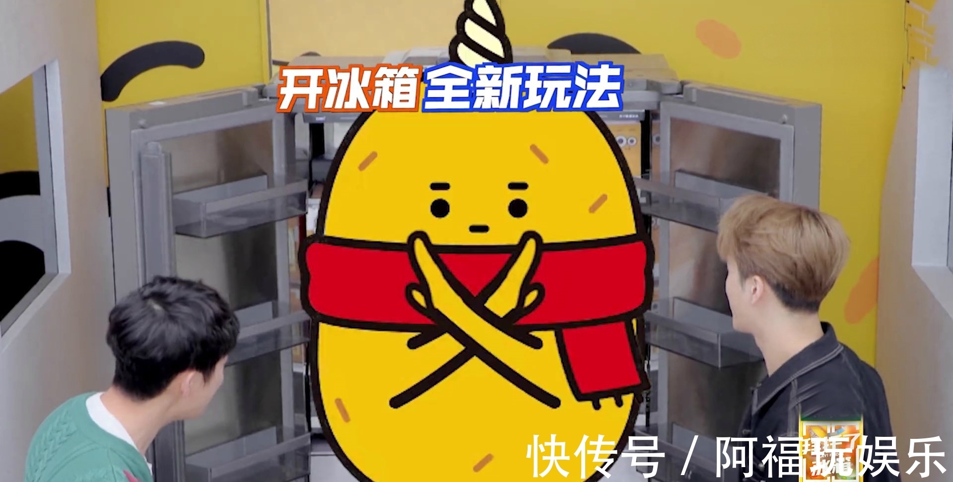 吴磊|《拜托了冰箱》轰趴季！赵丽颖唱歌，吴磊为颖宝录起床铃声好逗