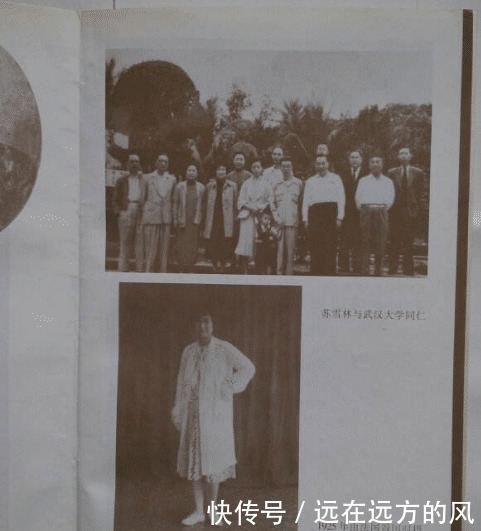 新时代|半生以反鲁迅为事业,结婚几十年与丈夫各自过活:我很内疚