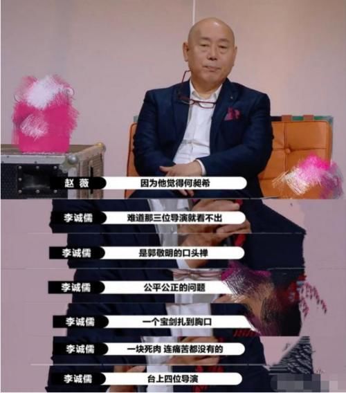 节目|太硬核!李诚儒退出《演员2》后,扭头就跳槽到竞争节目,发文2字太讽刺