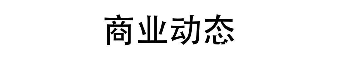 雷军：小米目标三年全球第一；知乎开始进入咖啡赛道；|渠道快讯| 赛道