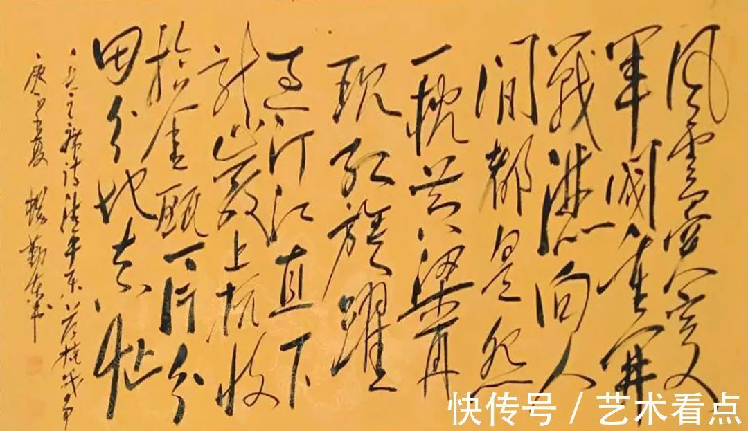 沁园春雪&杨芹东 | 福虎迎春·丹青贺岁——全国优秀书画名家作品展