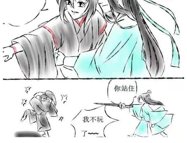 蓝湛#魔道祖师:魏无羡乖乖跟我走吧!含光君快来救我,他欺负我