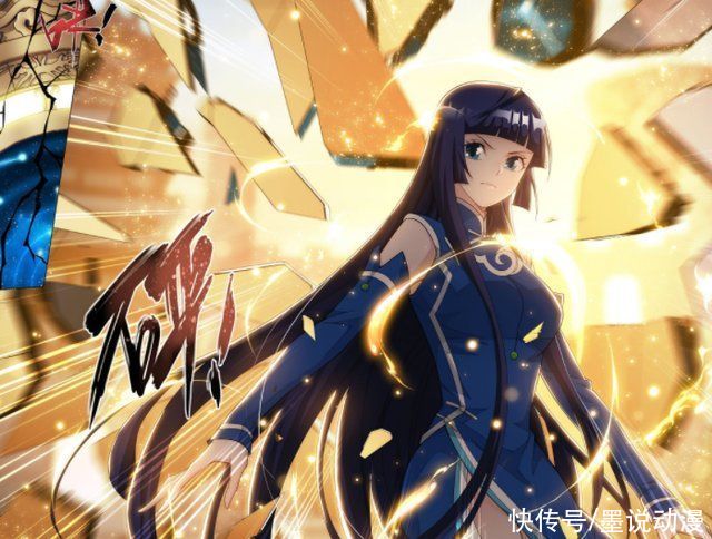 九星斗尊|斗破苍穹:古族年轻一辈血脉最高的三人，古妖八品，萧熏儿神级