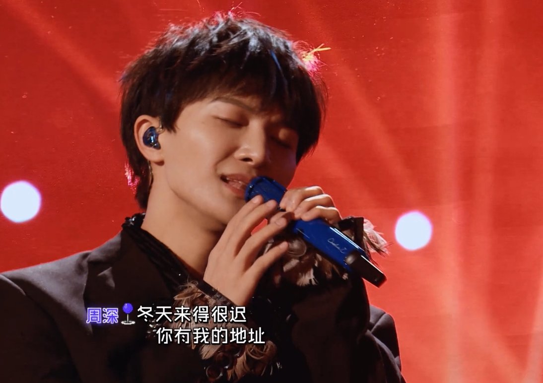 创造营2021：周深登场展现高超唱功，节目组这一次选对了人