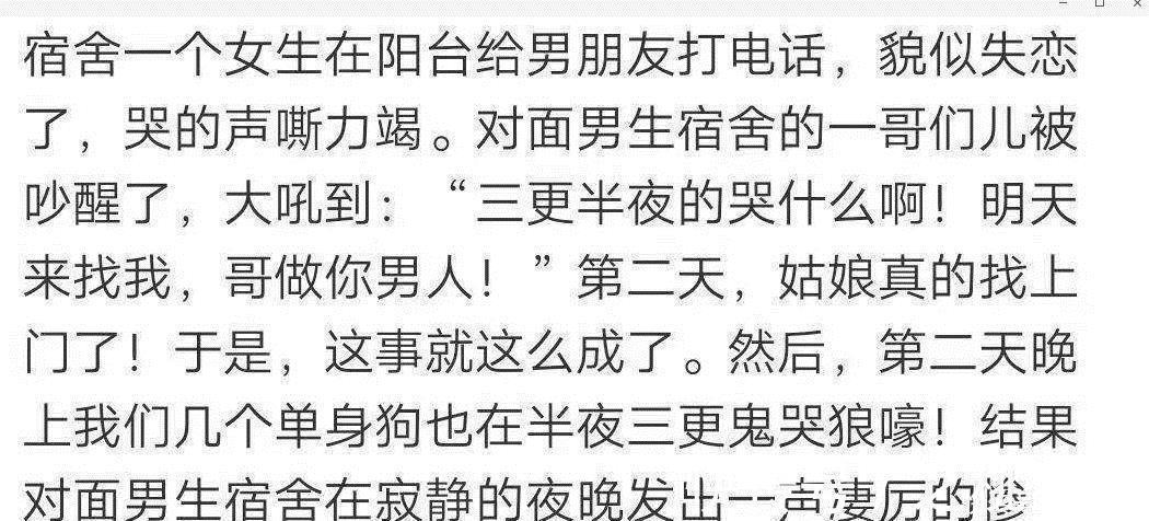 |笑话千万别惹有文化的邻居,不信你看这后果,太狠了