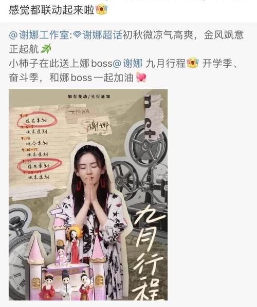 第二季|《朋聽2》錄制在即，仍在敲定易烊千璽回歸，檔期卻成最大問題