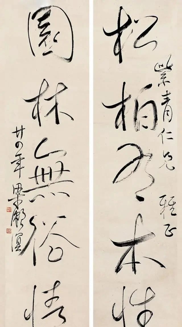 笔意#梁漱溟的楷书个性使然,清雅刚劲,行书王风褚韵,学者风,大师韵