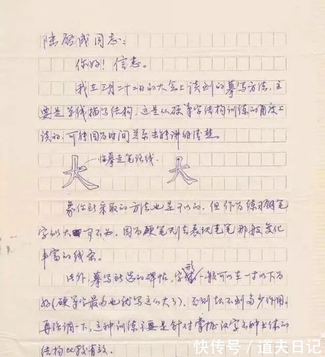 卢中南!叹为观止!卢中南的行书不是说着玩的,行云流水,笔笔饱满有神韵
