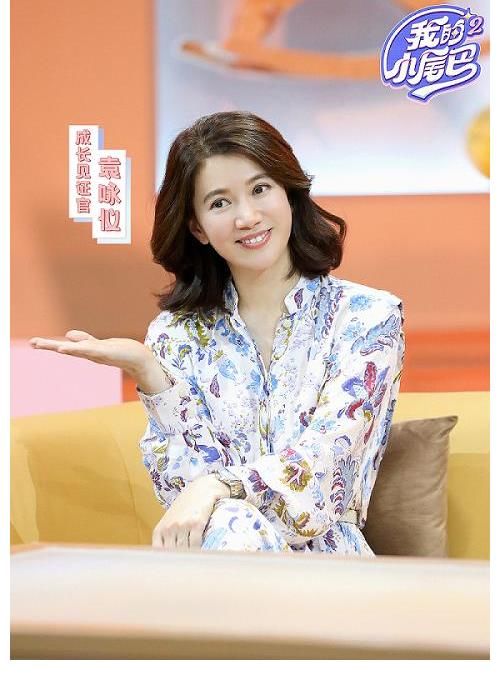 愛奇藝《我的小尾巴》第二季開播 袁詠儀吐槽張智霖“什么都可以”