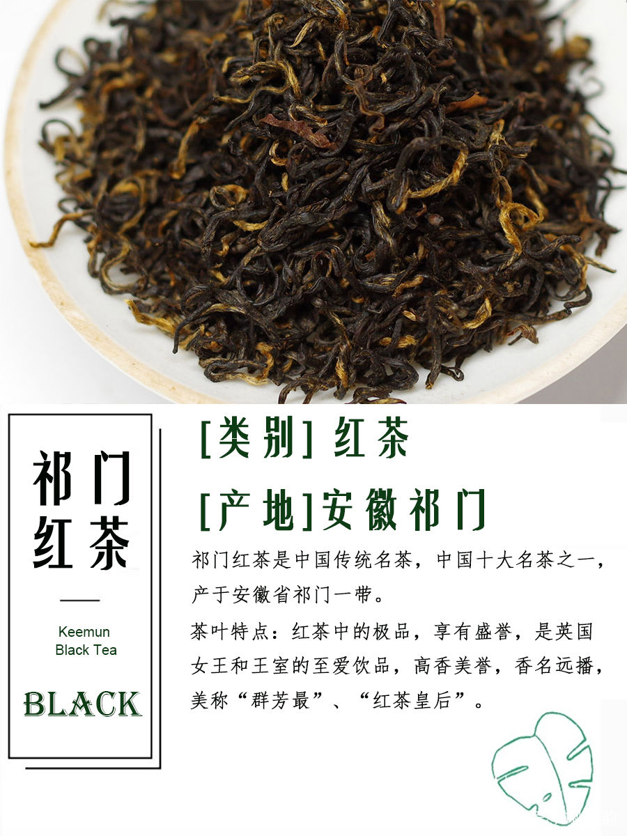  名茶|喝茶的人不少，但是未必知道十大名茶都有哪些？今天我们来认识下