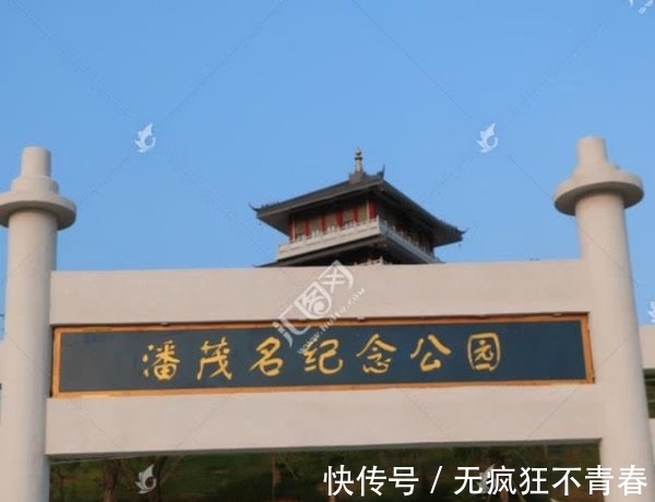 名字|我国唯一用道士名字命名的地级市:一直是风调雨顺,如今发展迅速