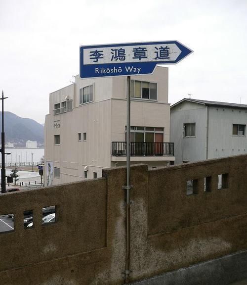 不值|老师不会告诉你,李鸿章挨的那一枪,根本不值一亿两白银