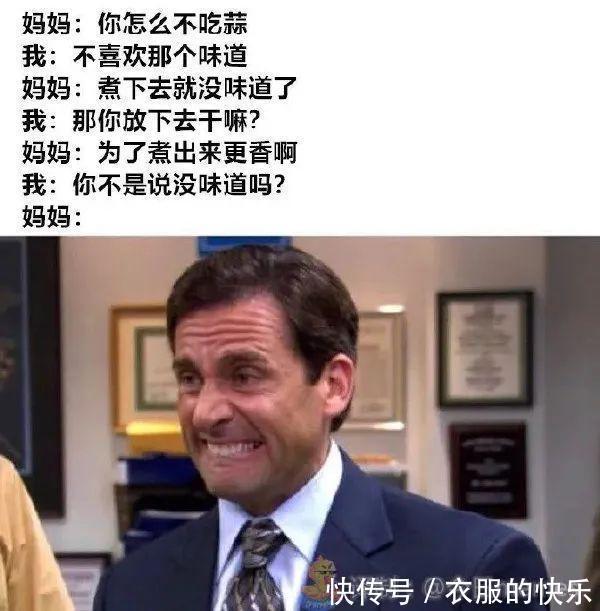 |甜粽和咸肉粽要打起来了  冷段子1830