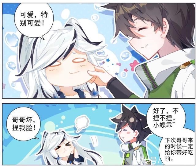 蓝轩宇|终极斗罗:蓝轩宇的龙神鳞片变为三片，虎王蓝蝴蝶化为人形