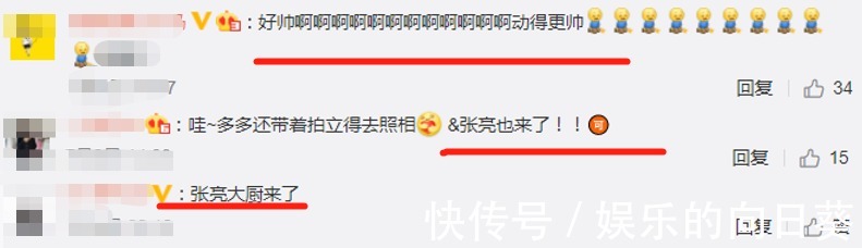 回歸|繼趙麗穎后,《中餐廳5》又有一位元老嘉賓回歸,綜藝粉要激動了