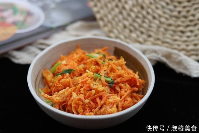 跟妈妈学了个胡萝卜的新吃法,软香不上火,头一次做就成功了