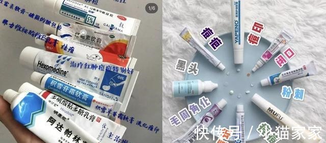 护肤品 哪些皮肤问题是护肤品不能解决的！