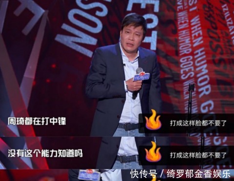 写手 《吐槽大会》为什么需要编剧听听笑果的“写手”们怎么说