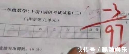 一年级|一年级一道数学题,班里59个孩子'全军覆没',网友:不能怪孩子
