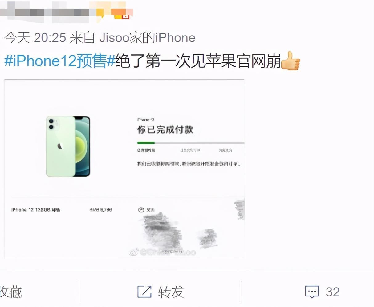 支持|iPhone12被抢疯！网友：一边说支持国产一边把苹果买崩