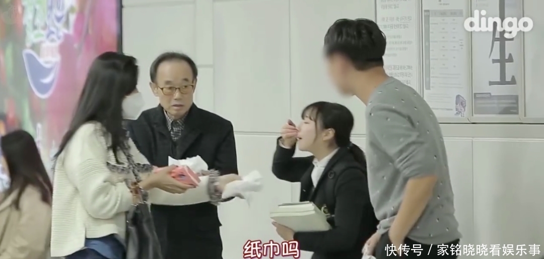 一群被打码的路人,竟然把人搞哭了