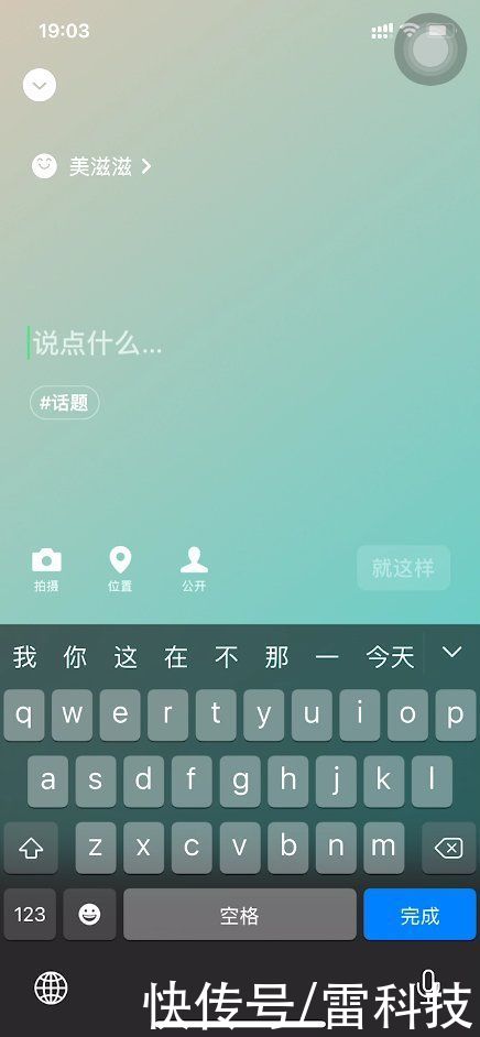 微信8.0上线！黄脸表情会动了，还可以发状态，一定要更新