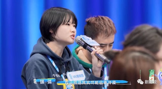 就差打起来了吧？