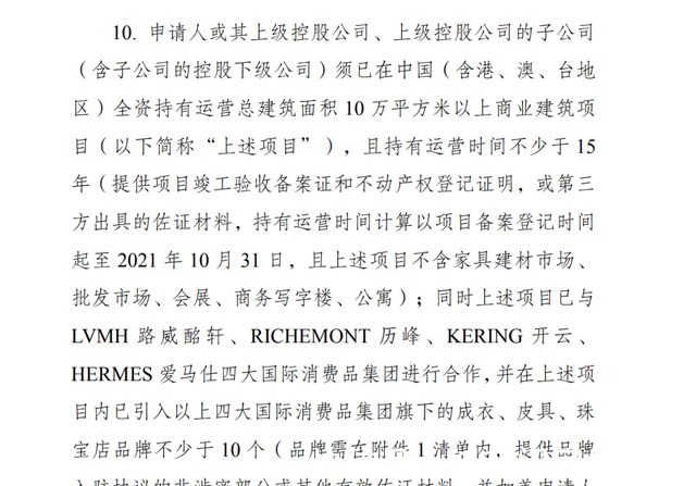 楼市|深度解读!重庆第三次土拍结果出炉,对明年楼市有什么影响