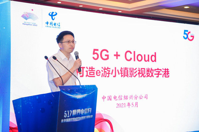 新引擎|浙江绍兴:数字经济成为驱动高质量发展“新引擎”