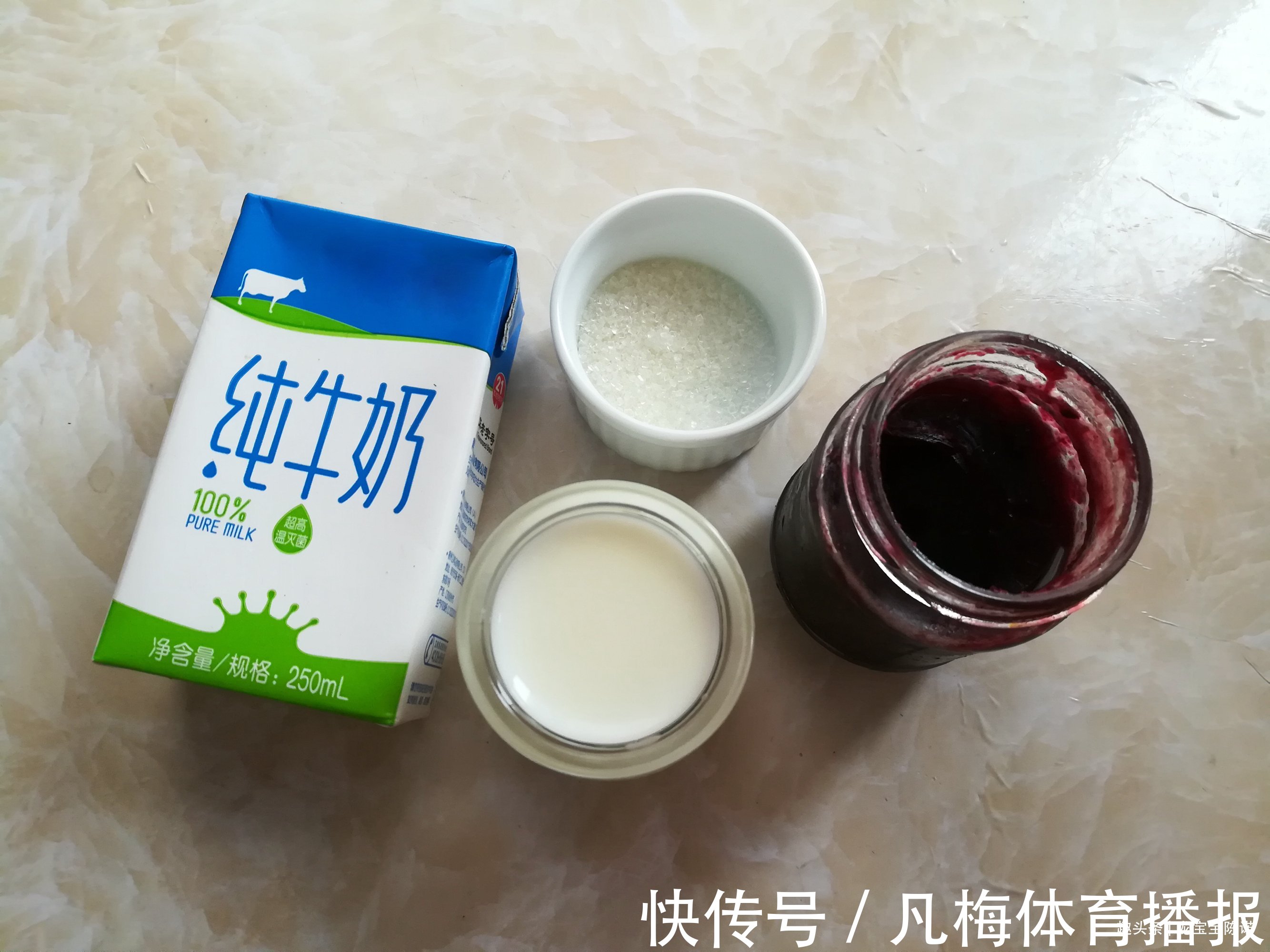 解暑|夏天的“解暑神器”,一次学会4种口味,奶香浓郁无添加,好吃