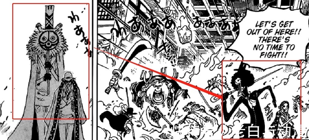 大妈|海贼王1030话:CP0来抓罗宾,罗和基德将会打败大妈