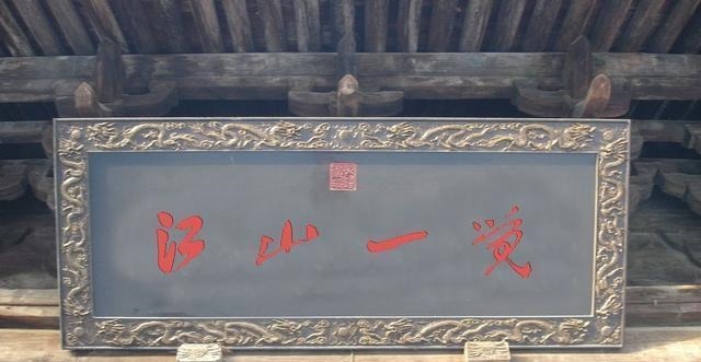 写错字|皇帝写了‘错别字’应该怎么办