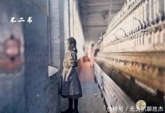 工厂|上色老照片：镜头下百年前的美国童工，薪酬极低每天被压榨